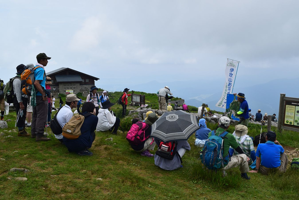 伊吹山もりびとの会 様